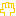 手