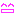 [みんな:17]