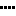 てん
