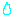 汗