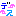 ﾃﾞｽ→