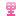 里