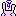 考え中