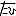 たひ