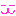 ほし