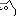 しろめねこ