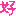 ｓ