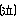 泣