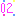 ０２