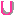 Ｕ