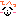 てへっ