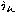 うん