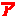 ア（大）