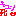 きゅン死