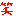 笑い