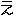 え