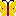ちょうちょ