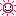 はれ