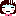 ワタシ　