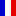 フランス