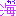 カイト