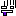 gero
