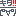 キター