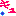 キュ