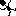 大の字