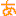 あ