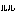 ルル
