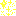 きらきら