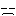 ・・・