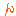 ん