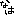 なは