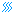 流れ