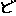 do
