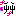 ぷぷ