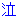 泣きっ