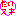 だいすき