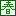 春