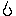 汗