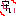 安い