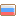 ロシア国旗