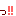 語尾