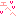 エヘヘ