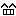 にーっ