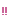 生活