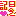 記念日