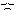 は